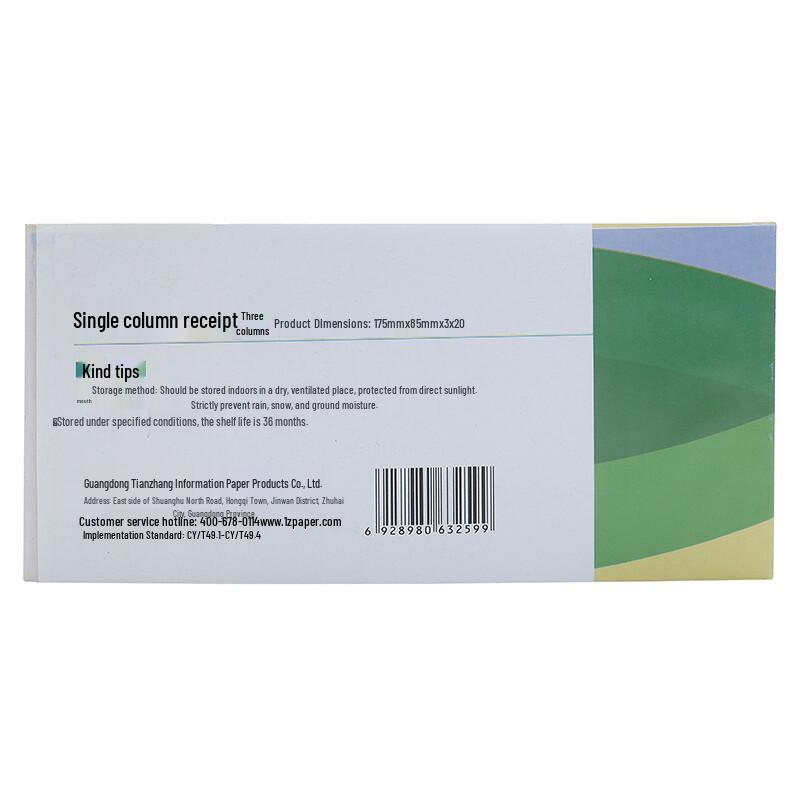 TANGO 54K Carbonless Three-Part Receipt Book