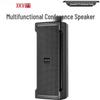 XunErWei Professional Audio Speaker Systems (CN Version)