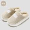 Autumn and winter warm plush winter home home indoor anti-couple cute cotton slippers cotton slippers