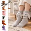 Comfy Indoor Slipper Socks 1 Pair 3D Knit Animal Socks Fuzzy Cute Novelty Knitted Hand Crocheted Floor Sock Stuffed Christmas Gift for Kids