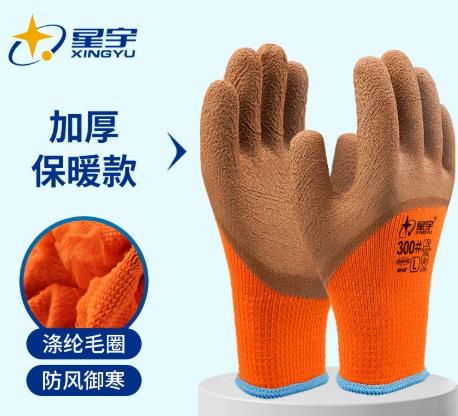 

перчатки One Size