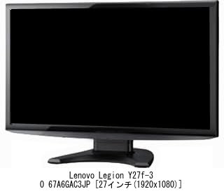 Media Cover Market Compatible with Lenovo Legion Y27f-30 (67A6GAC3JP) 27-inch Magnetic Privacy Filter, Blue Light Blocking, and Privacy Film.