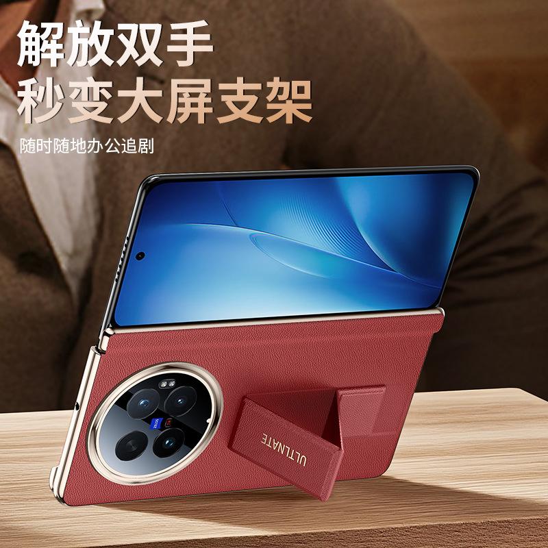 Applicable To VivoXfold1 Mobile Phone Case Plain Leather Double Center Axis Hinge Lens All-inclusive Wristband Bracket Anti-drop