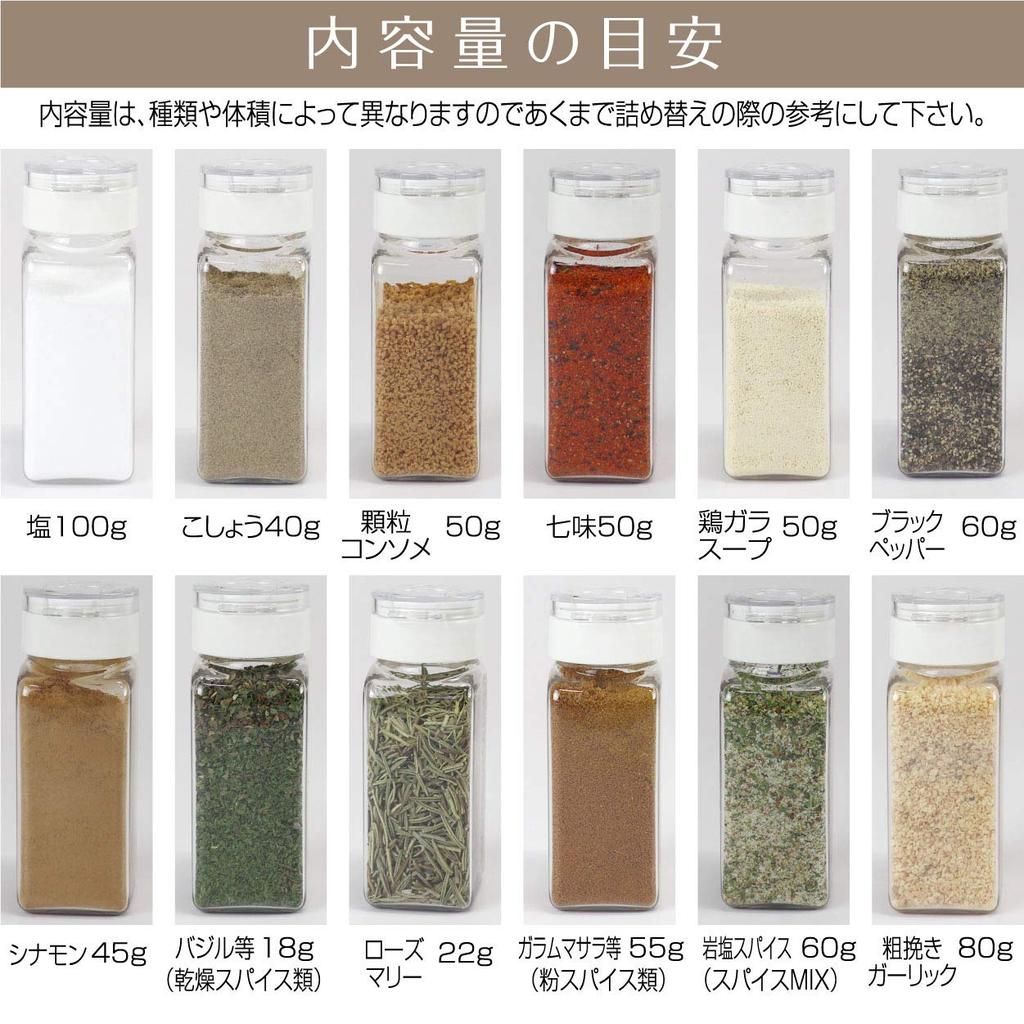 Official Takeya Original Spice Bottle 110ml Spice Bottles and Two Spice 3 300ml Storage 3 Small and 1 FRESHLOK Perfect for Potato and TAKEYA Freshlock