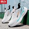 Warrior Men's 5761 Series Comfortable Breathable Flyknit Sports Shoes