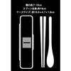 Skater Chopstick Spoon Combination Set 18cm Antibacterial Treated Lunch Box for Adults Comes with Silicone Cushion and Doesn't Make a Sound Made in Ja