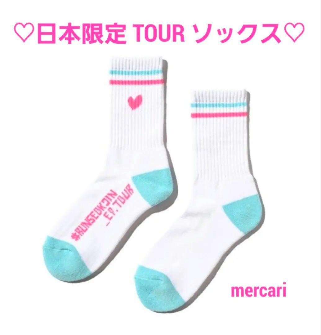 

[USED] BTS Jin socks Wootteo key ring bt21 RJ