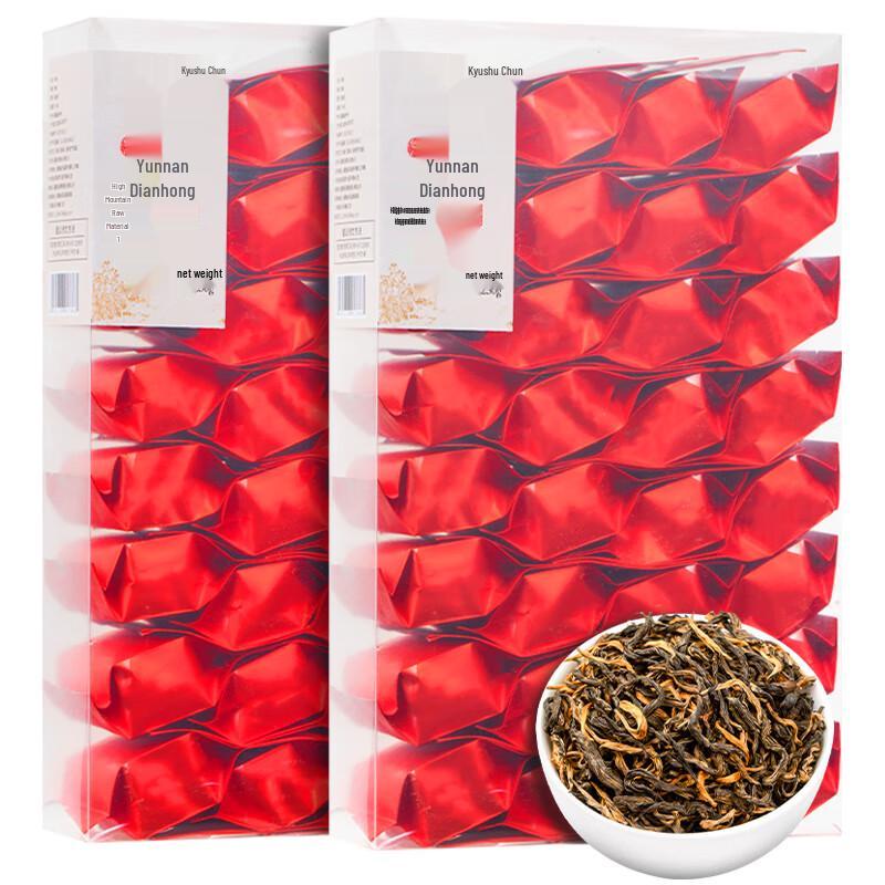 Jiu Zhou Chun Premium Chinese Black Tea