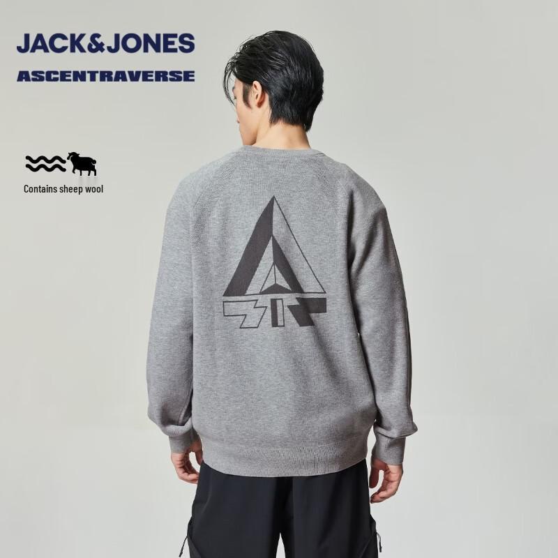 Jack & Jones Men s Lightweight Round Neck Sweater M