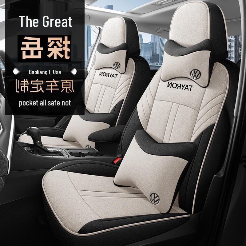Tayron Model Universal Car Seat Cushion: 4-Season Full Surround Cover
