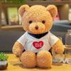HANDUNYOU Teddy Bear Plush Toy