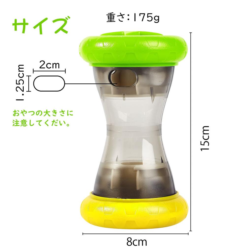 AUSCAT Dog Toy Cat Toy Pet Educational Toy Snack Ball Food Toy Prevents Fast Eating Food Bowl Sturdy For Small and Medium Dogs and Cats (Yellow Green)