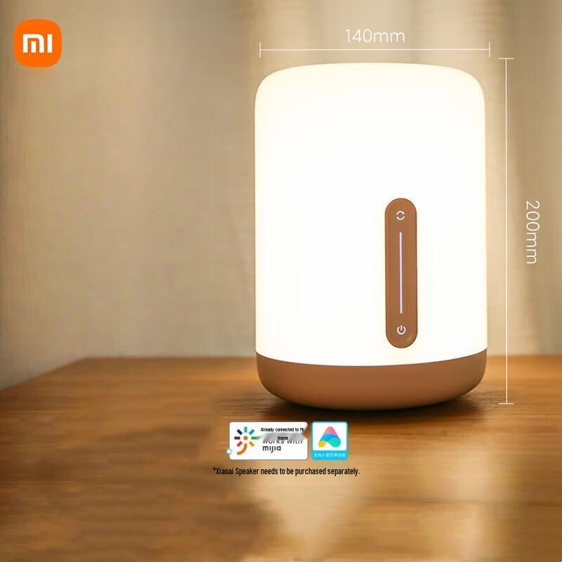 Xiaomi Mijia Smart Bedside Lamp 2