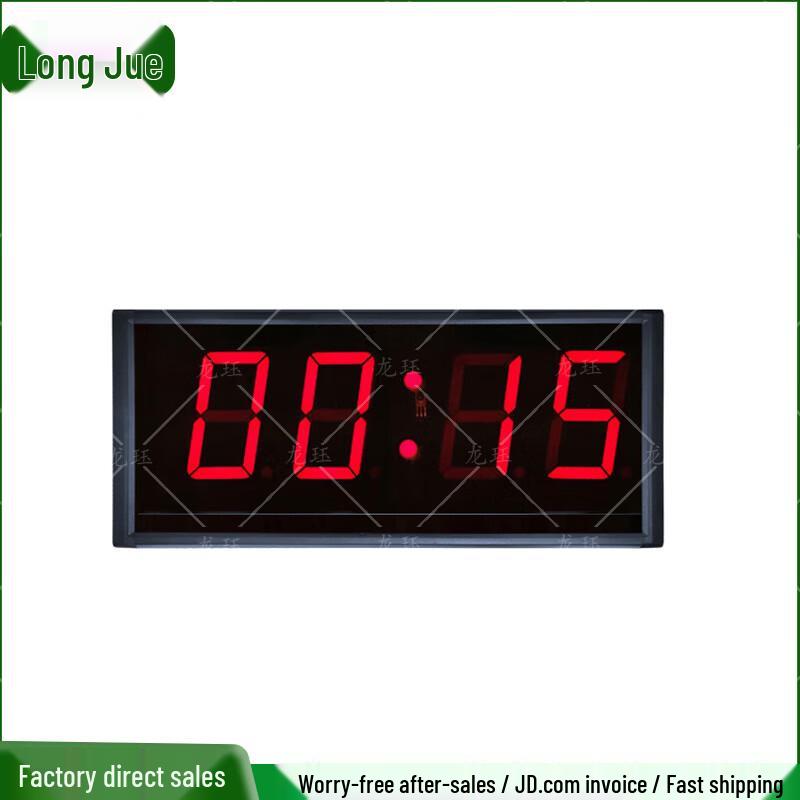 Long Jue LED Multi-Function Digital Timer