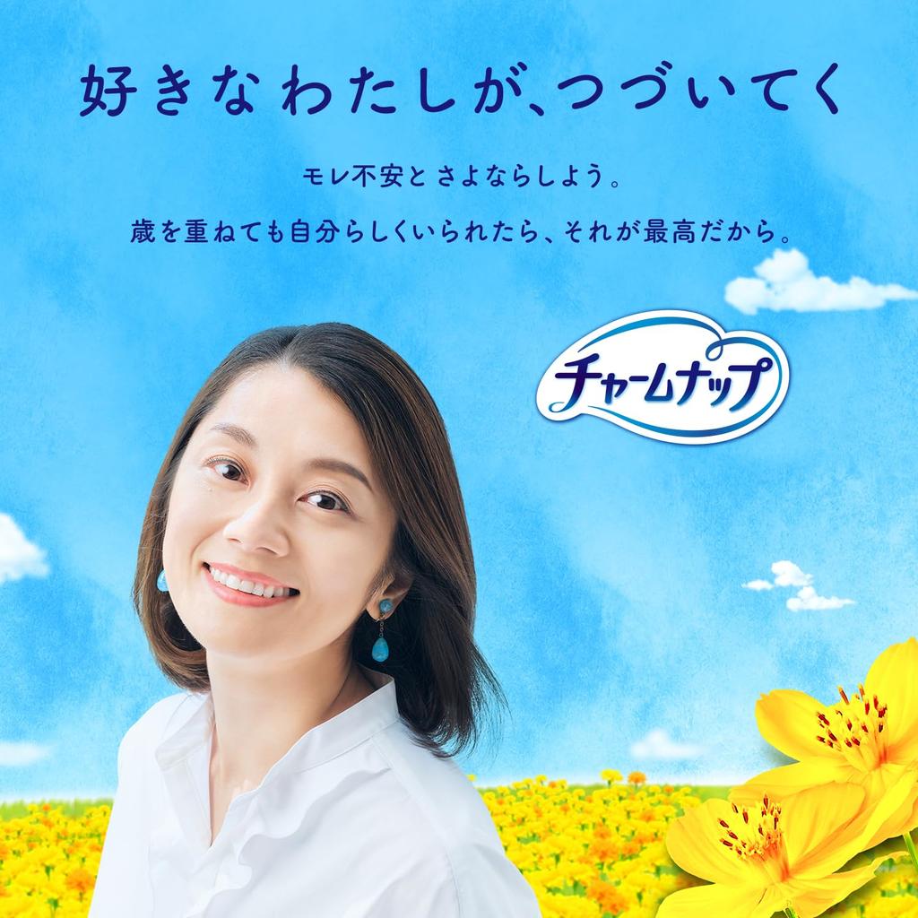 CharmNap Absorbent Sarafi Organic Cotton Light Incontinence 36 Pads Moisture Urine Absorbent Incontinence Panty Liner Light Pads, Unscented, Wingless,