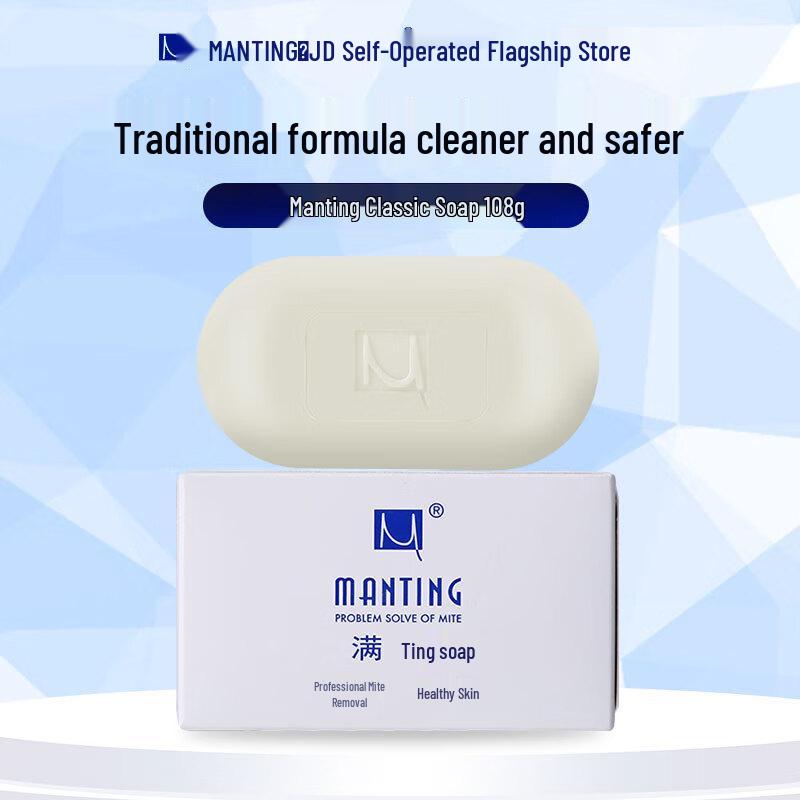 MANTING Mite Removal Cleansing Soap