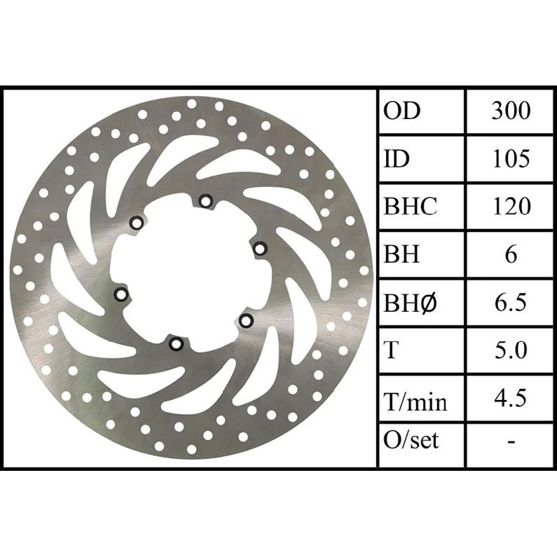 Motorcycle Front Brake Disc Rotor For BMW F800GS 08-17 F800GS Adv 12-18 F650GS Dakar 00-07 G650GS 11-16 G650GS Sertao 12-14