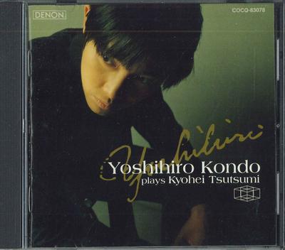 CD YOSHIHIRO KONDO  Plays Kyohei Tsutumi COCQ83078  Japan Classical Used