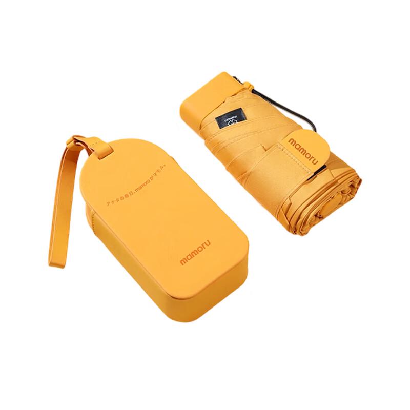 

Ultra-light Portable Capsule Umbrella