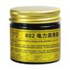 100ml Electrical Contact Grease Di-electric Grease Lubricating Properties High Dropping Point For Power Distribution