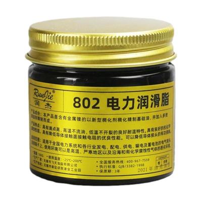 100ml Electrical Contact Grease Di-electric Grease Lubricating Properties High Dropping Point For Power Distribution