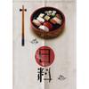 Japanese Sushi Shop Door Curtain Restaurant Decorative Curtain Partition Curtain Kitchen Feng Shui  Noren