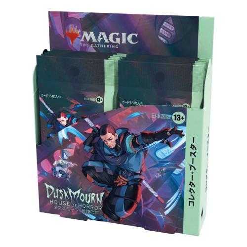 Magic: The Gathering Duskmourne: House of Dread Collector Booster Japanese Edition MTG Trading Card Wizards of the Coast DSK D34461400