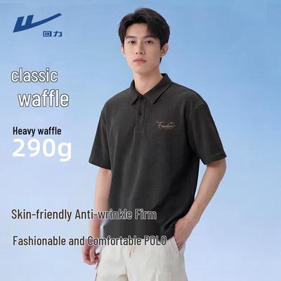 Men's Waffle Polo Shirt
