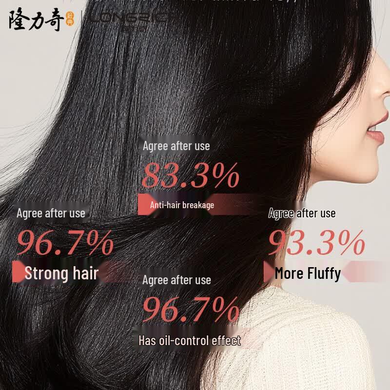 Longliqi Oil Control & Volumizing Shampoo