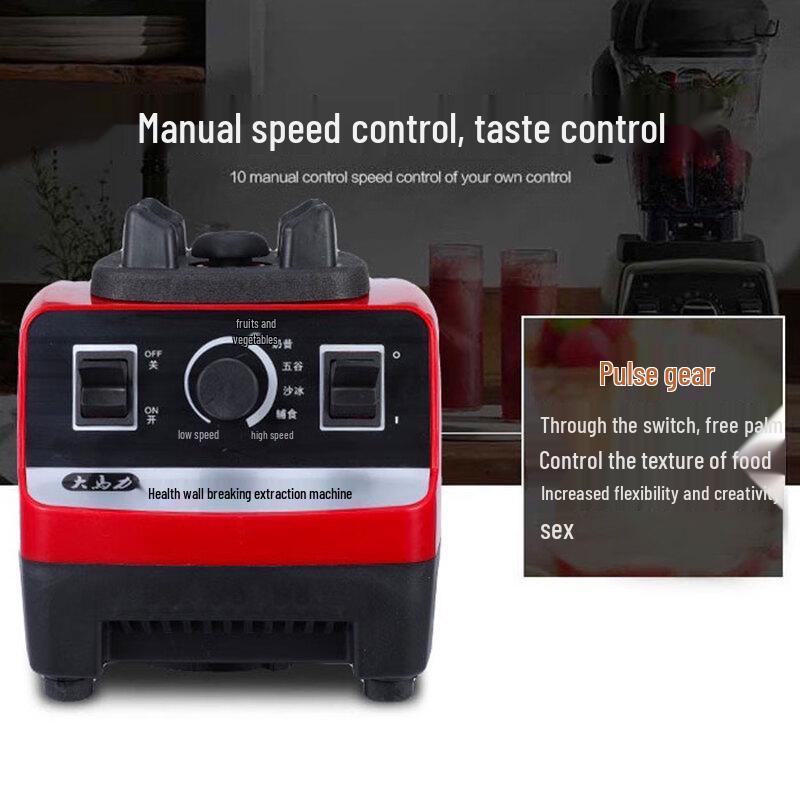 Beiduo Yang Multifunction Blender