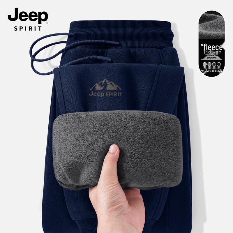 JEEP SPIRIT Men's Plush Lined Casual Tapered Sweatpants