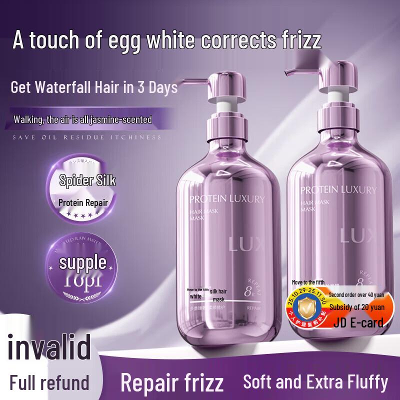 Hanfang Wugu Silk Protein Luxury Hair Mask