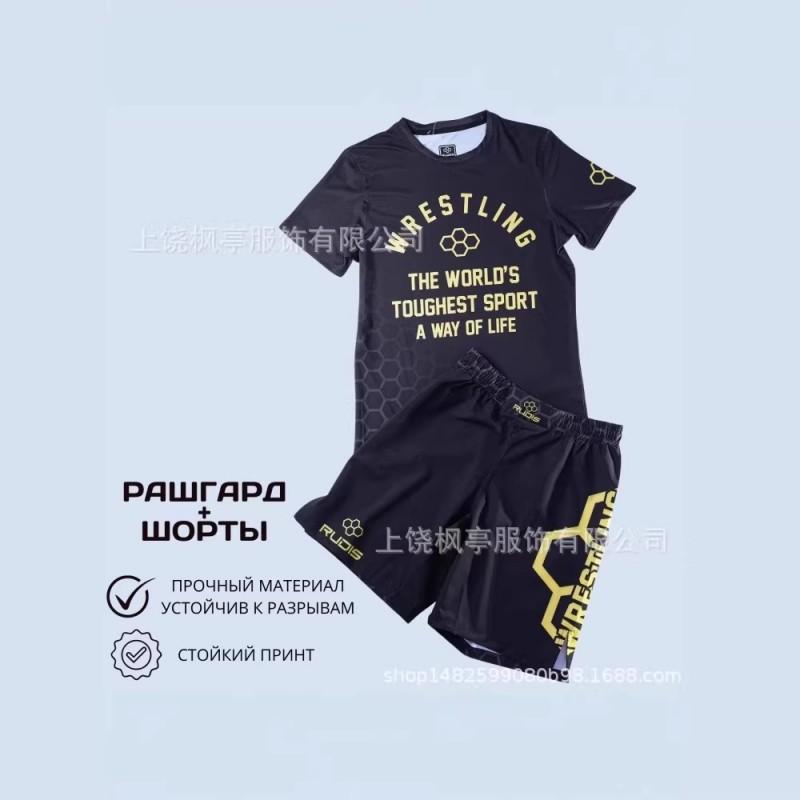 Mens Short Sleeve Boxing Training Set - Cotton Blend Athletic T-Shirt Shorts Martial Arts Practice