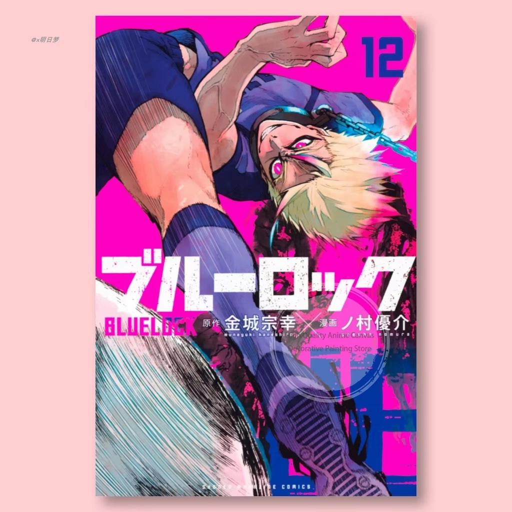Blue Lock Kiyora Jin Volume 28 Tapestry, Anime Character Wall Hanging, Manga Cover Decor For Bedroom Dorm