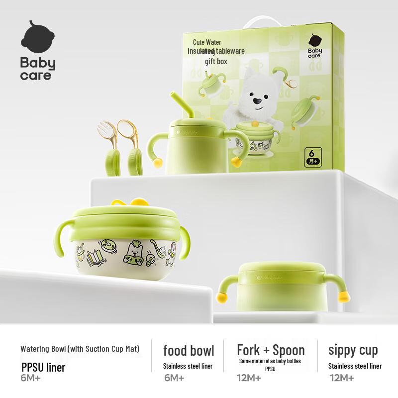 Babycare Insulated Feeding Set