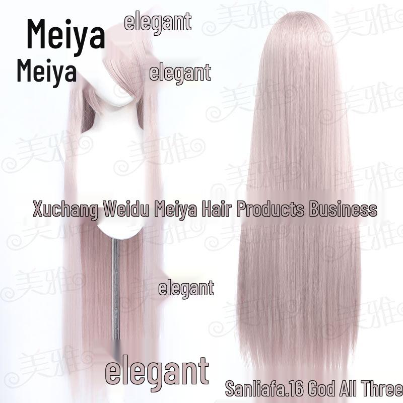 Meiya 100cm Long Straight Cosplay Wig with Inner Net & Realistic Scalp, Available In Multiple Colors