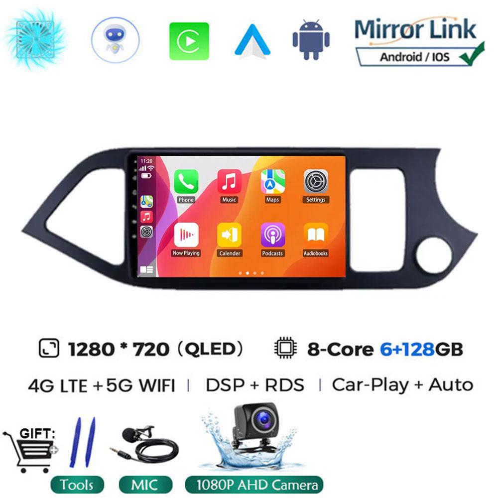 Android 14 Carplay Car Radio Multimidia Video Player For KIA PICANTO Morning 2011 - 2016 Navigation GPS IPS Head Unit NO 2din