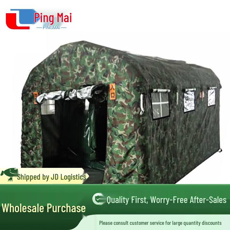

Pingmai Inflatable Hermetic Inspection Tent