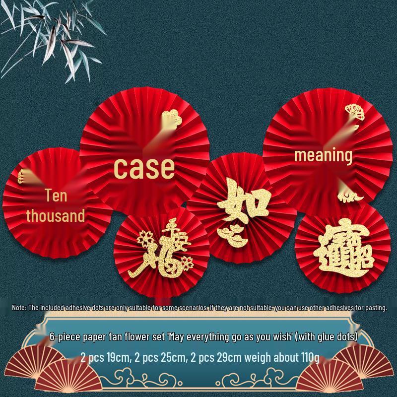 New Home Auspicious Paper Fan Decoration for Living Room Wall