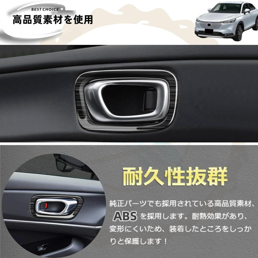 DodoxDIY Compatible New Vezel RV Series Rv3 Rv4 Rv5 Rv6 Parts Accessories Inner Door