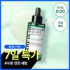 SOME BY MI AHA BHA PHA 30 Days Miracle Serum 50ml