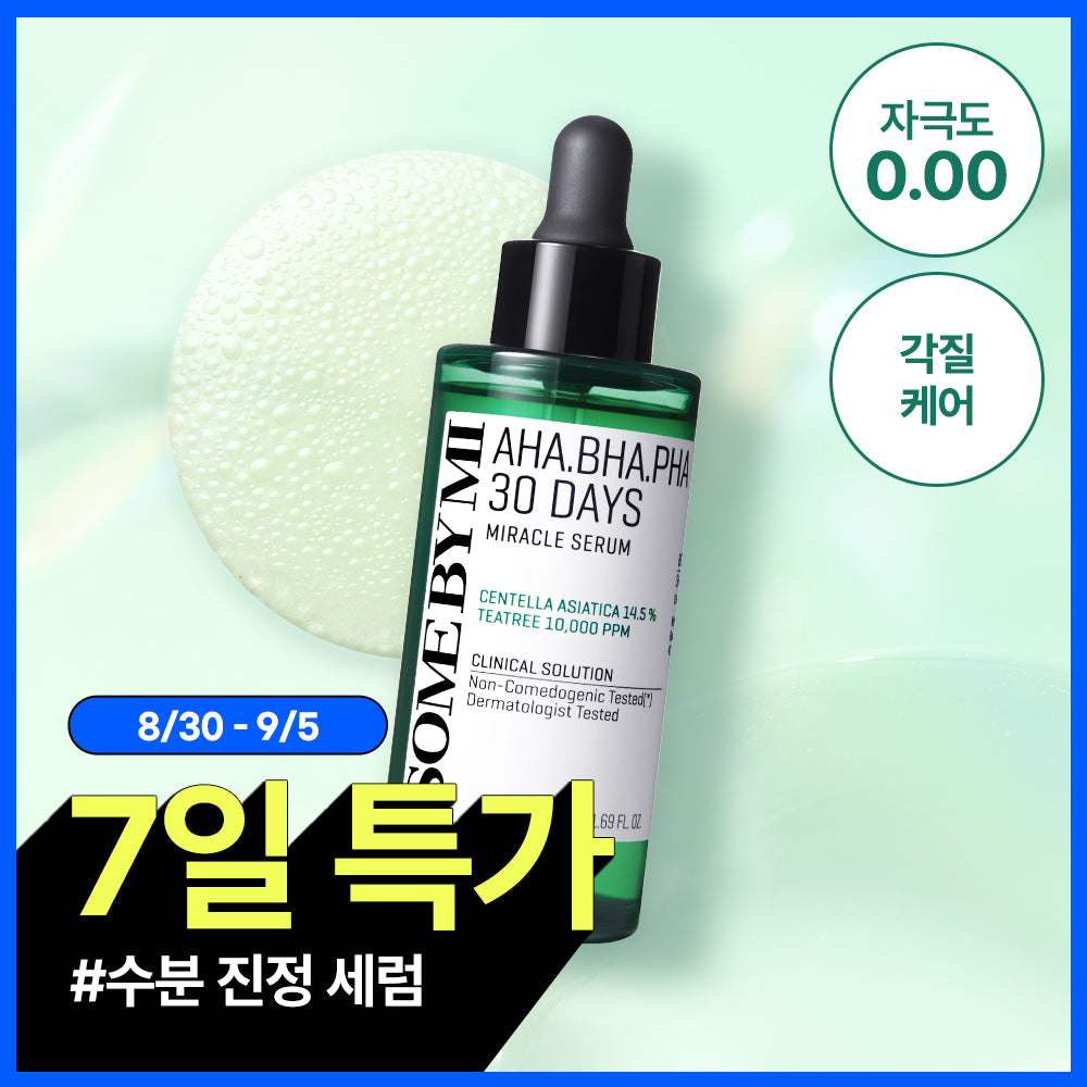 SOME BY MI AHA BHA PHA 30 Days Miracle Serum 50ml