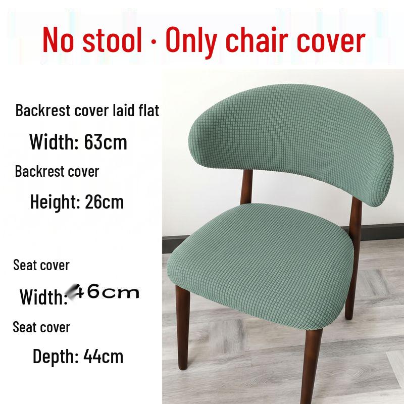Stain-Proof Elastic C-Shaped Dining Chair Cover: Dust-Resistant, Breathable, Easy Wash & Remove