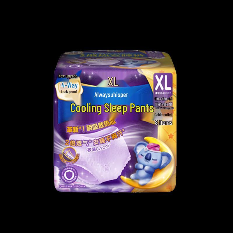 Whisper Koala Overnight Sanitary Pants