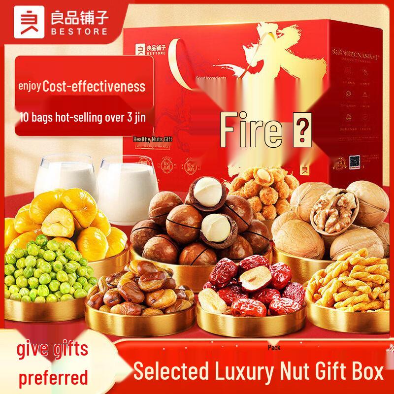 BESTORE Macadamia & Walnut Gift Box 1510g