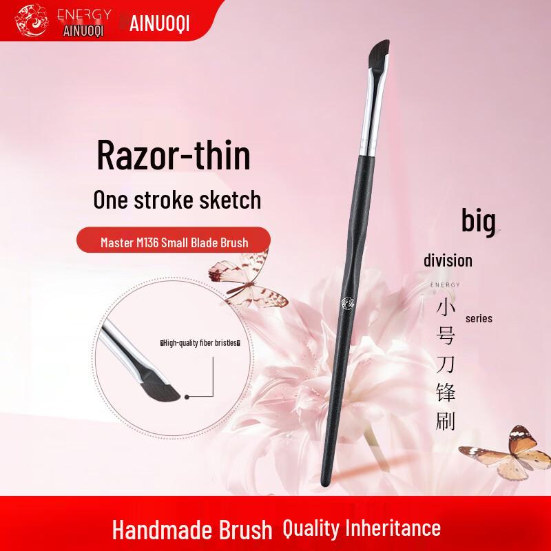Ainoqi Professional Makeup Brushes