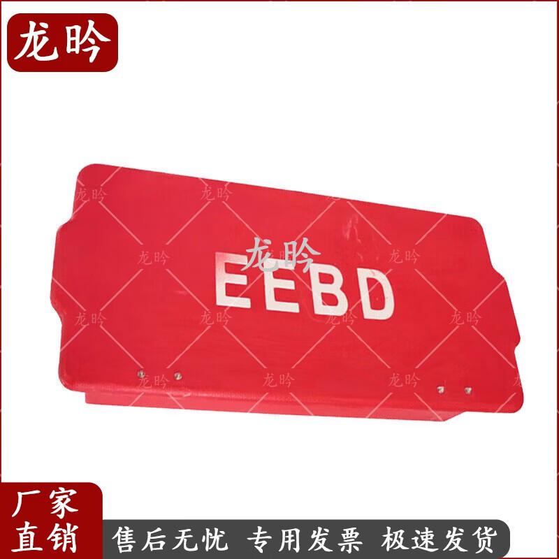 Long Yan Emergency & Rescue Breathing Equipment