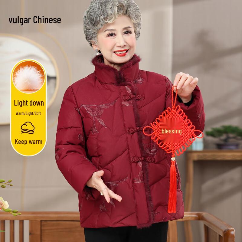 Elderly Women's Stand-Collar Thickened Down Jacket