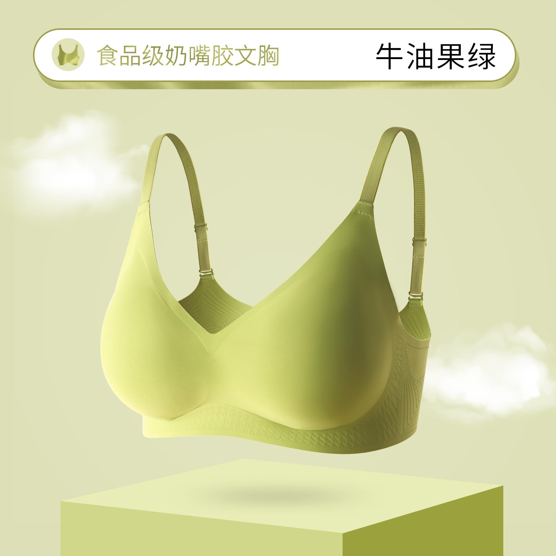 

Underwear seamless steel rim comfortable simple contrasting color pacifier glue healthy gathering breathable bra m code: 75(34)abc