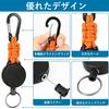 [DMEEK] Set of 2 Reel Keychain with Carabiner, Elastic Reel Type Key Reel, Multifunctional, Sturdy, Maximum 60cm, Lost Prevention, Metal Wire,